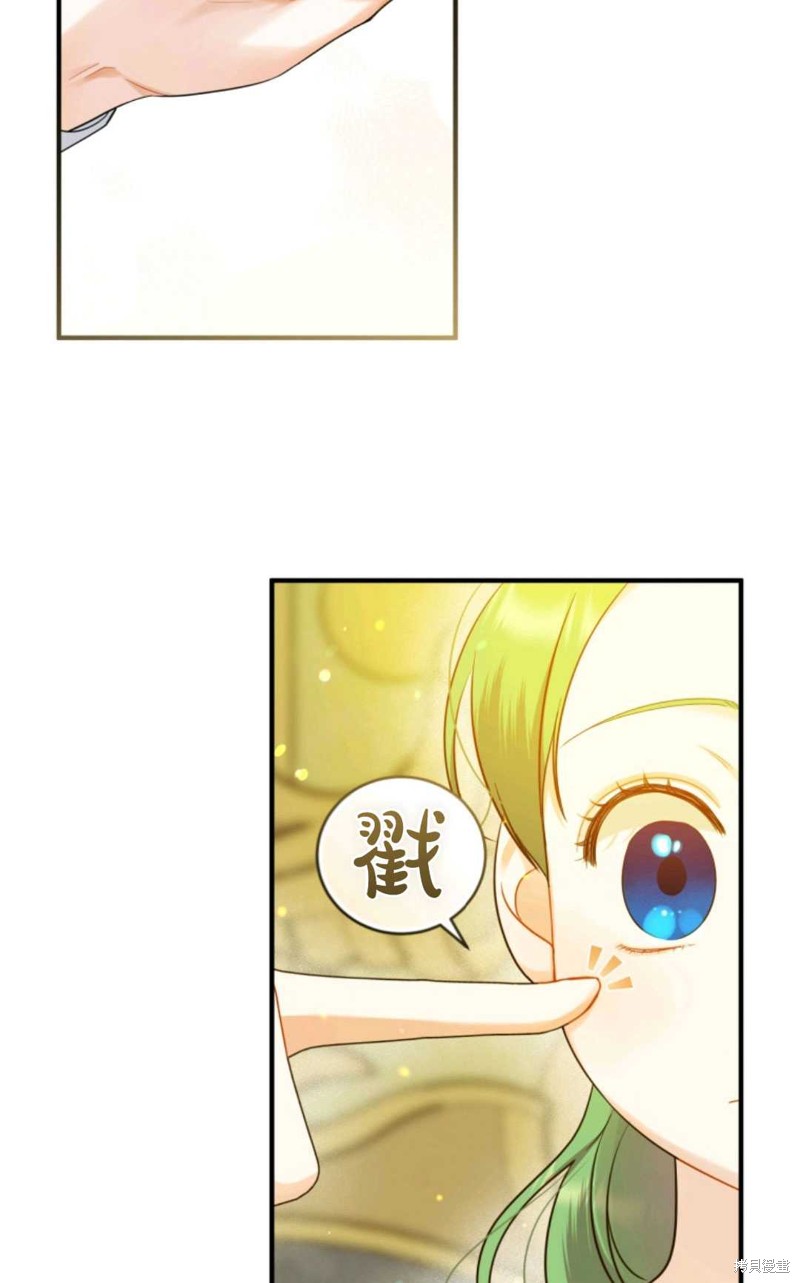 《成为BL主人公的妹妹》漫画最新章节第19话免费下拉式在线观看章节第【59】张图片