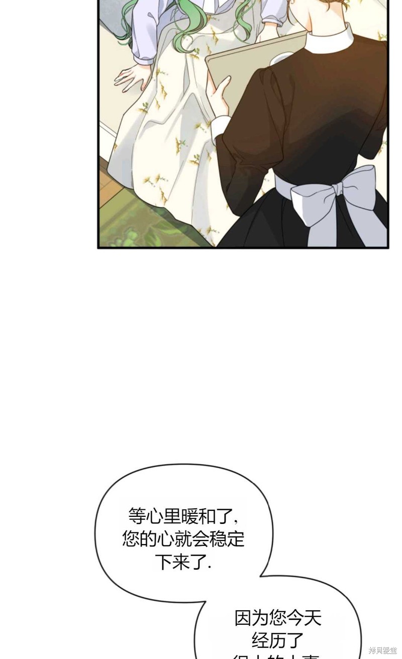 《成为BL主人公的妹妹》漫画最新章节第30话免费下拉式在线观看章节第【19】张图片
