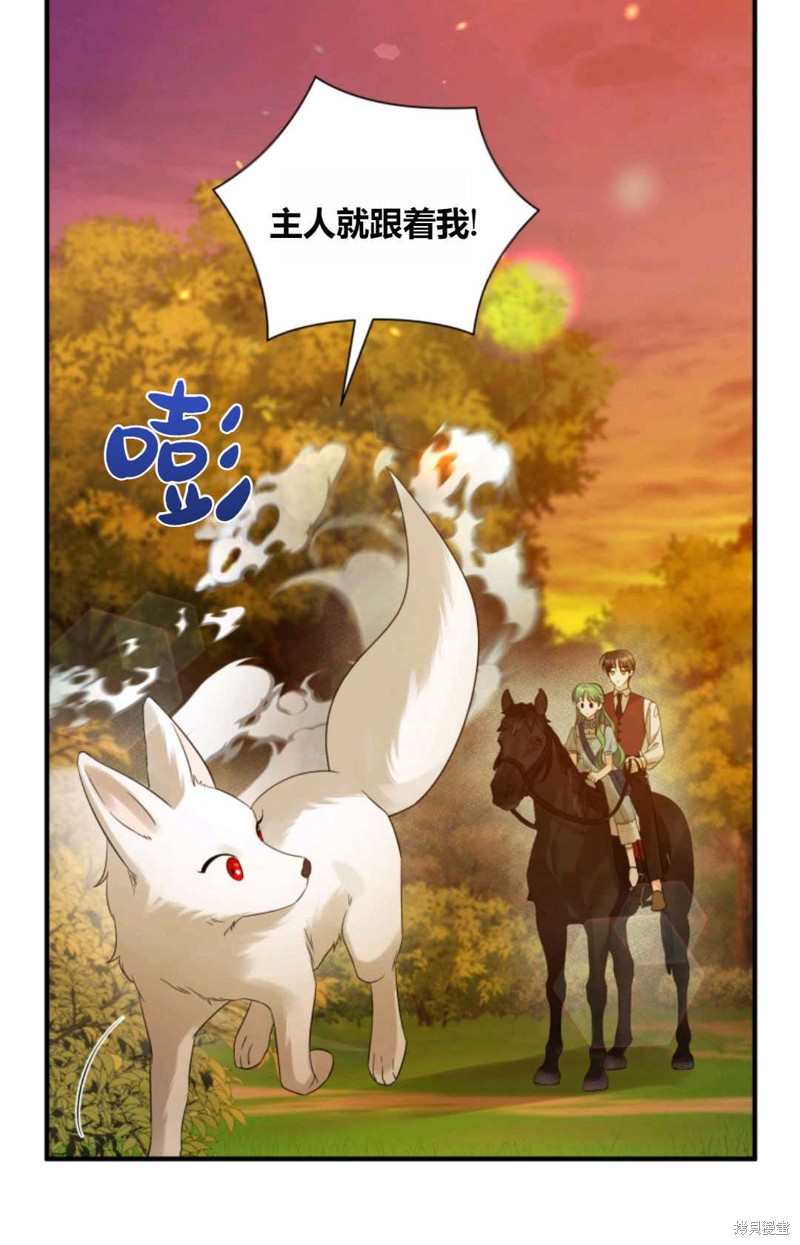 《成为BL主人公的妹妹》漫画最新章节第29话免费下拉式在线观看章节第【18】张图片