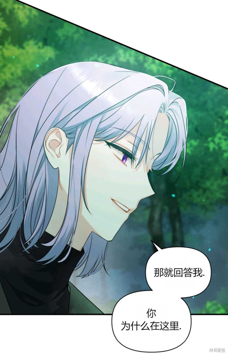 《成为BL主人公的妹妹》漫画最新章节第27话免费下拉式在线观看章节第【12】张图片