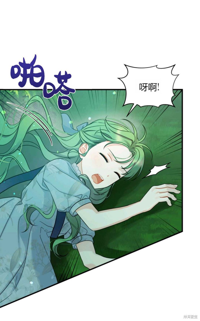 《成为BL主人公的妹妹》漫画最新章节第27话免费下拉式在线观看章节第【86】张图片