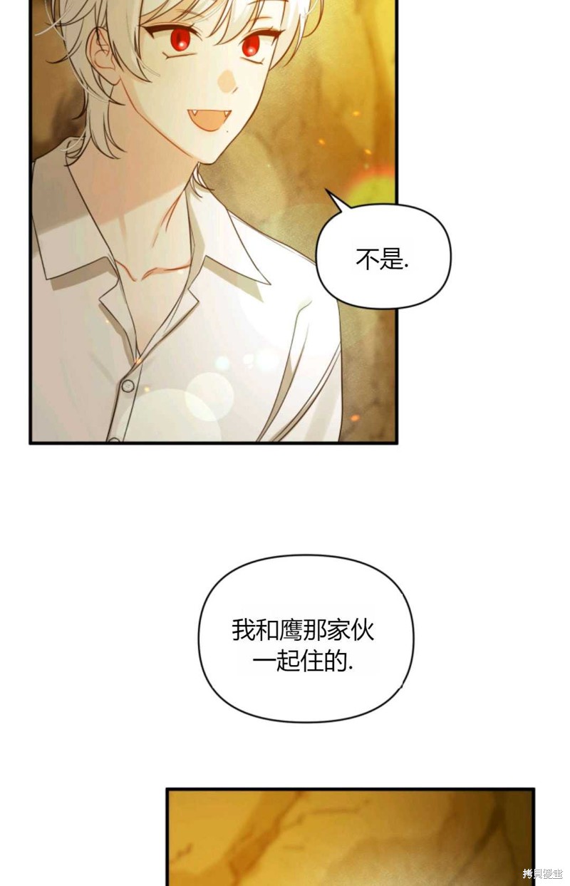 《成为BL主人公的妹妹》漫画最新章节第28话免费下拉式在线观看章节第【12】张图片