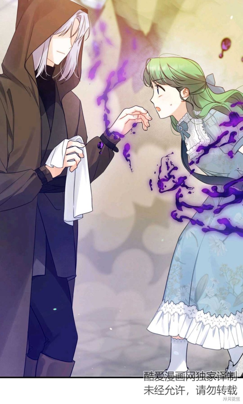 《成为BL主人公的妹妹》漫画最新章节第25话免费下拉式在线观看章节第【60】张图片