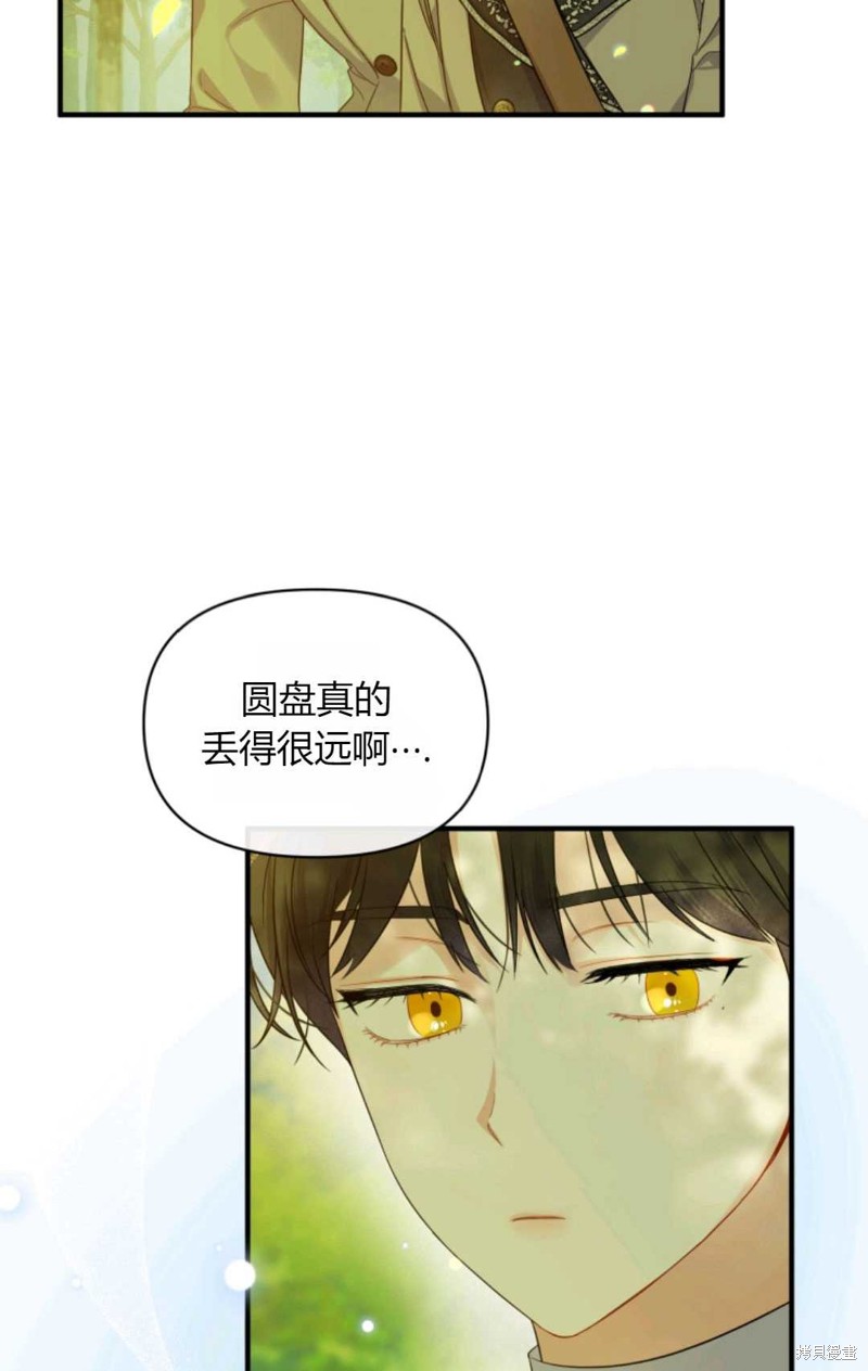 《成为BL主人公的妹妹》漫画最新章节第13话免费下拉式在线观看章节第【55】张图片