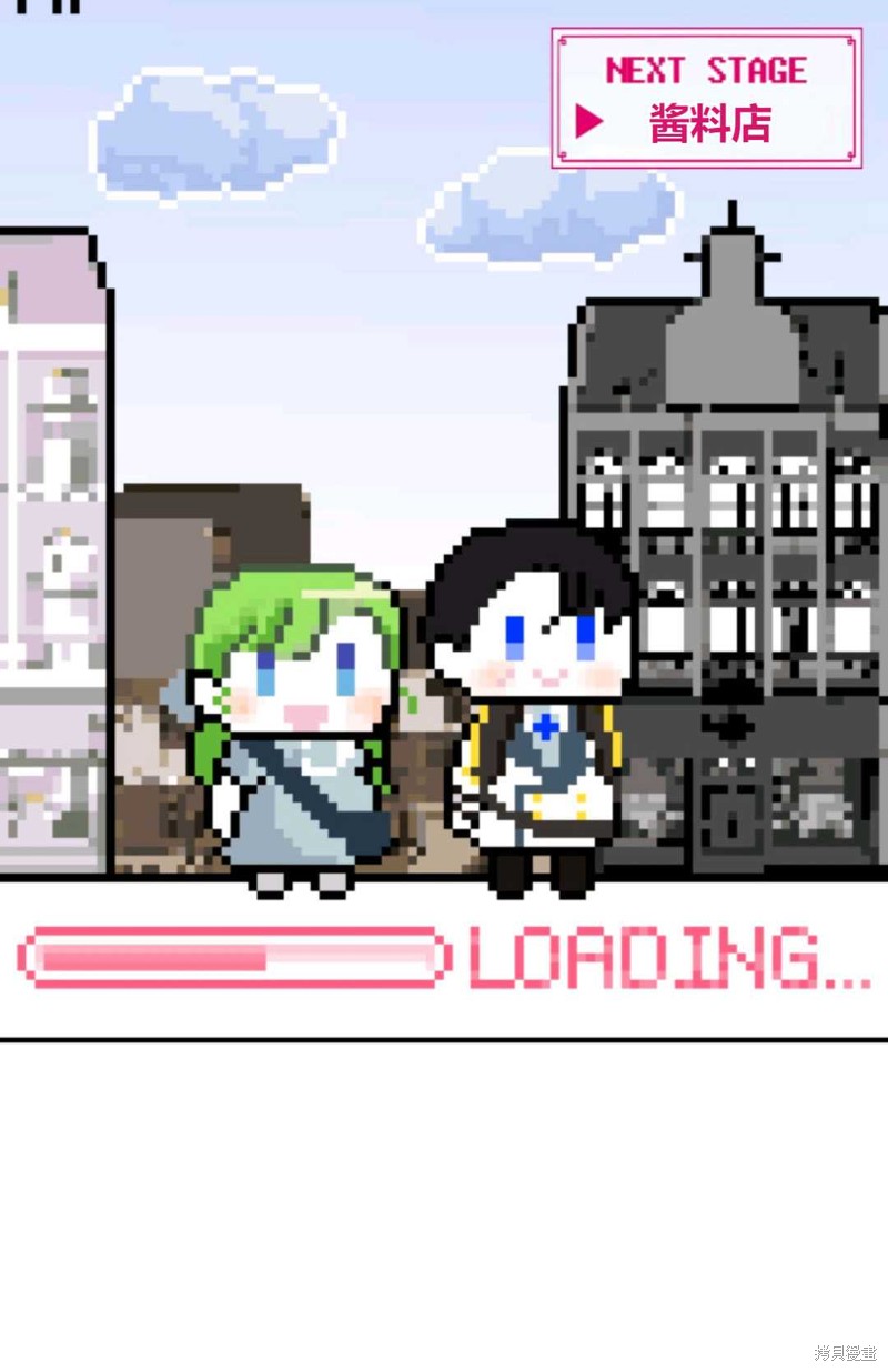 《成为BL主人公的妹妹》漫画最新章节第25话免费下拉式在线观看章节第【28】张图片