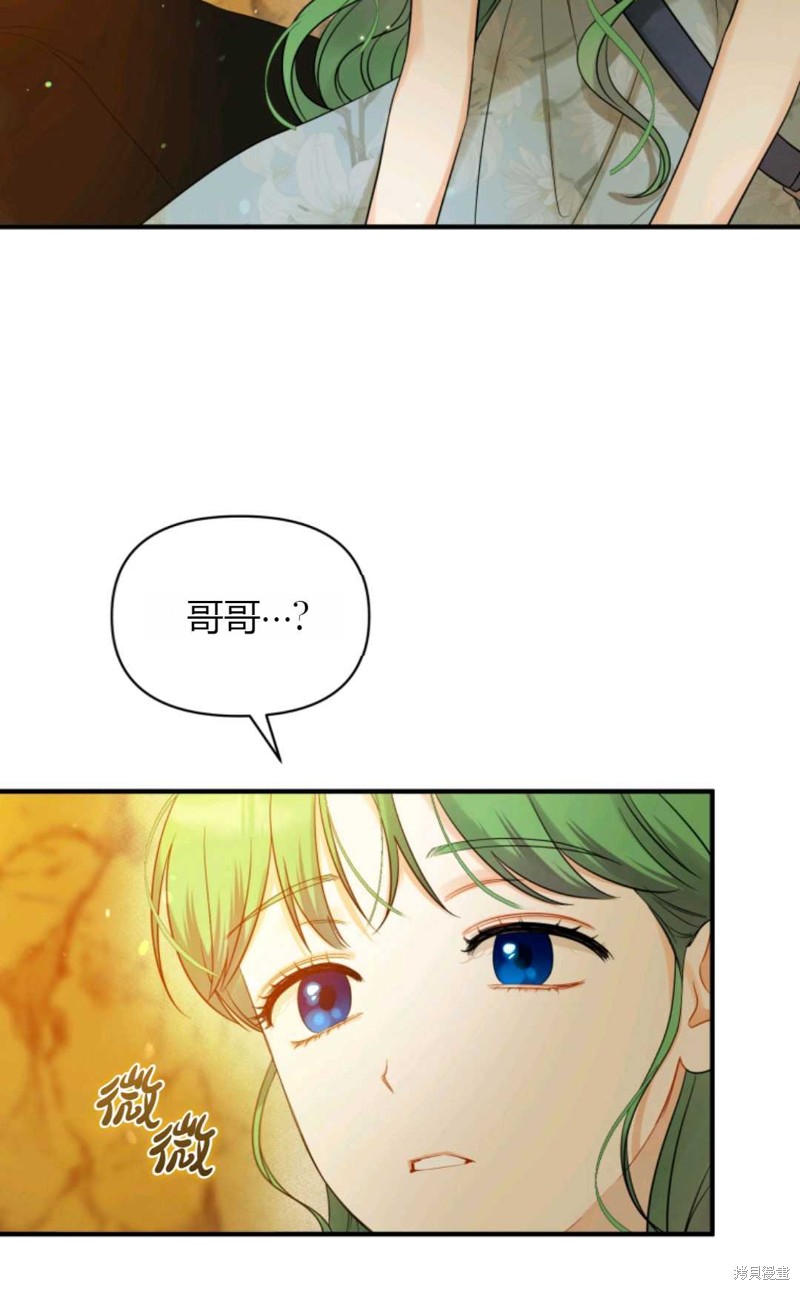 《成为BL主人公的妹妹》漫画最新章节第28话免费下拉式在线观看章节第【62】张图片