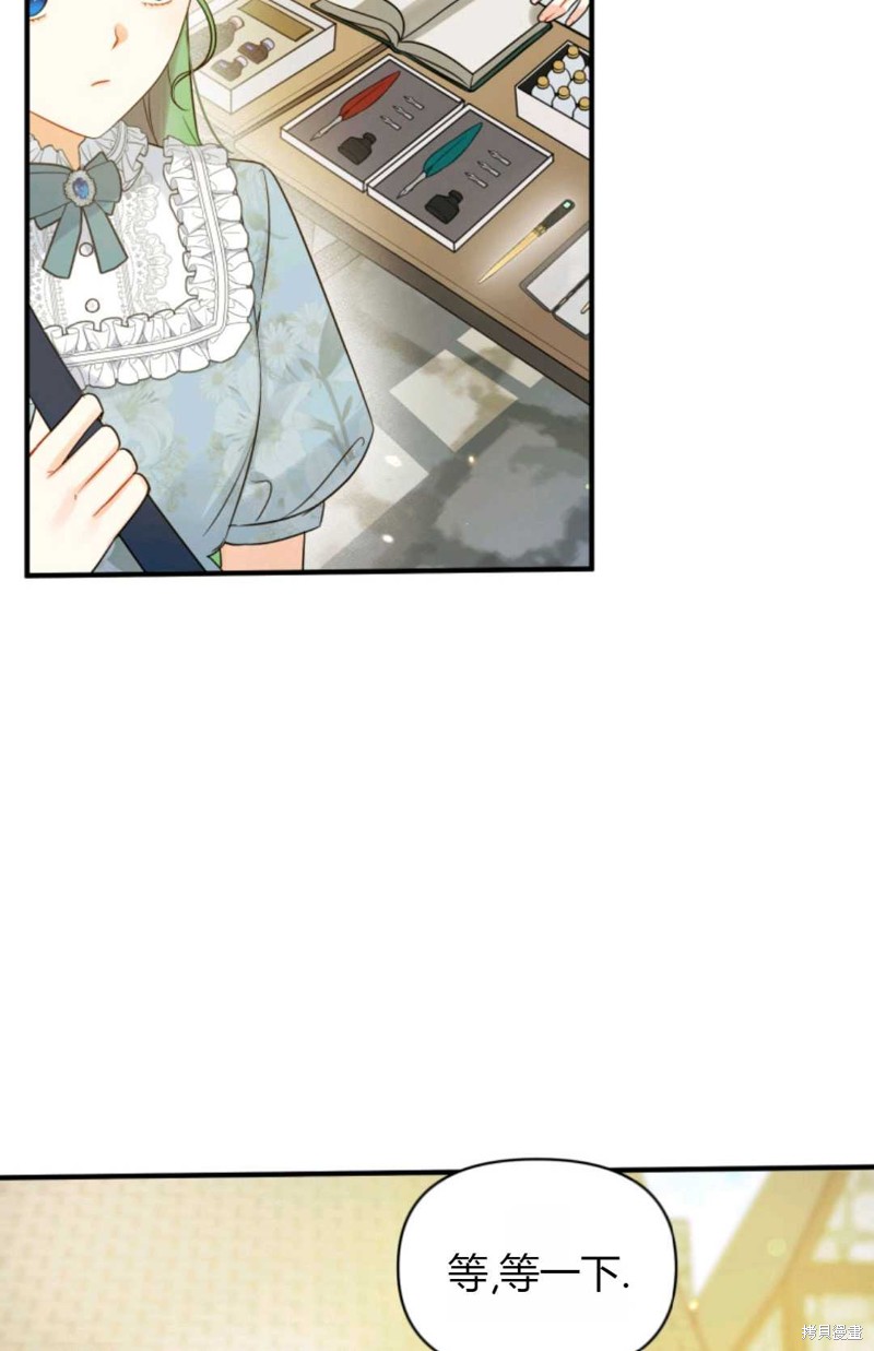 《成为BL主人公的妹妹》漫画最新章节第25话免费下拉式在线观看章节第【18】张图片