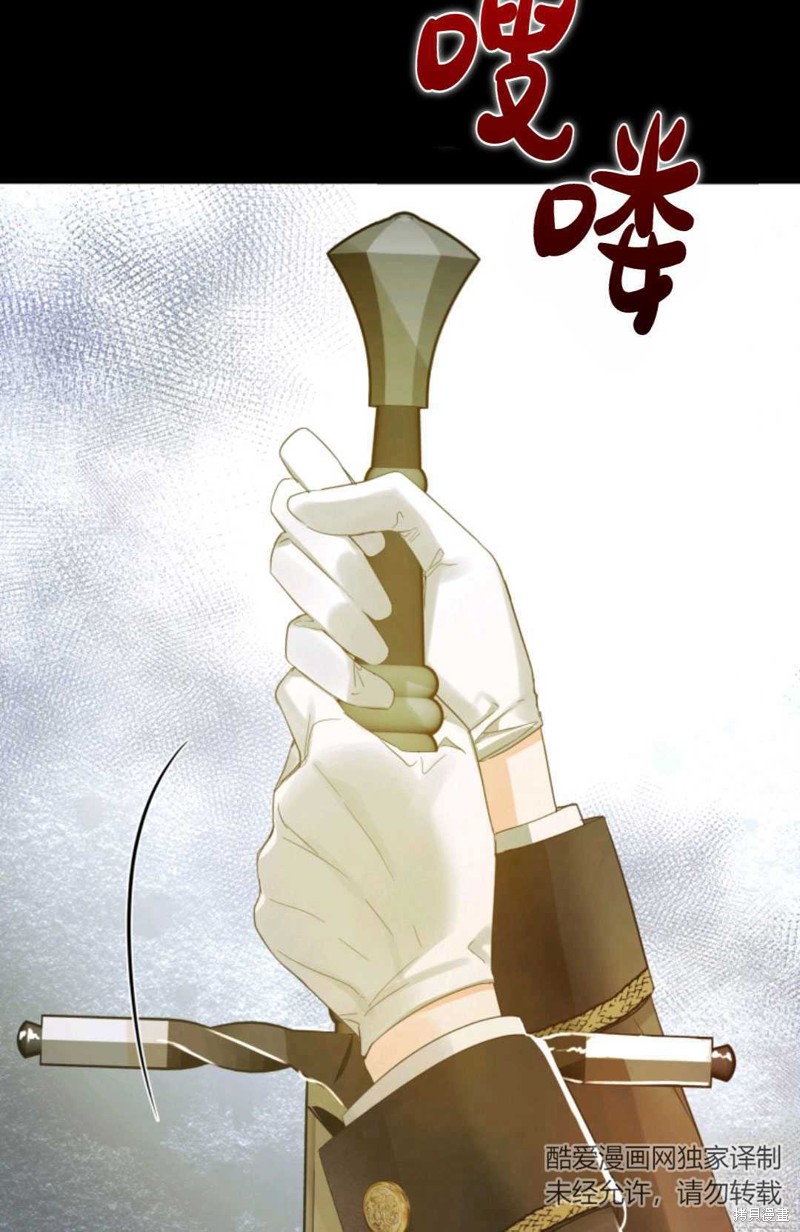 《成为BL主人公的妹妹》漫画最新章节第10话免费下拉式在线观看章节第【10】张图片