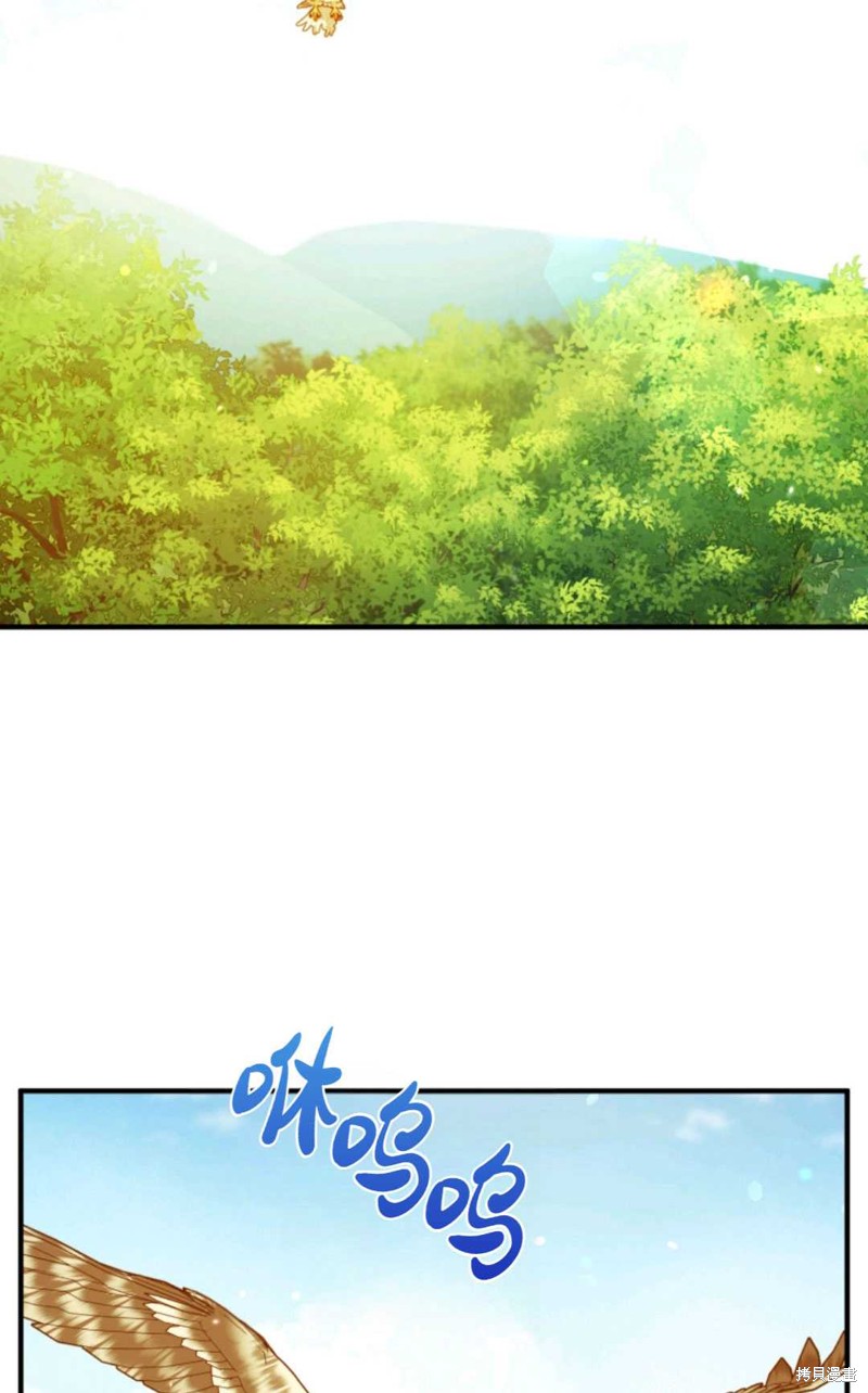 《成为BL主人公的妹妹》漫画最新章节第16话免费下拉式在线观看章节第【2】张图片