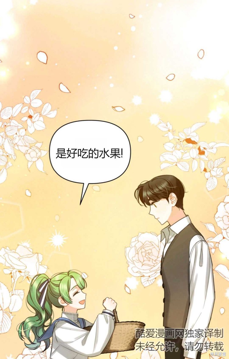 《成为BL主人公的妹妹》漫画最新章节第4话免费下拉式在线观看章节第【65】张图片