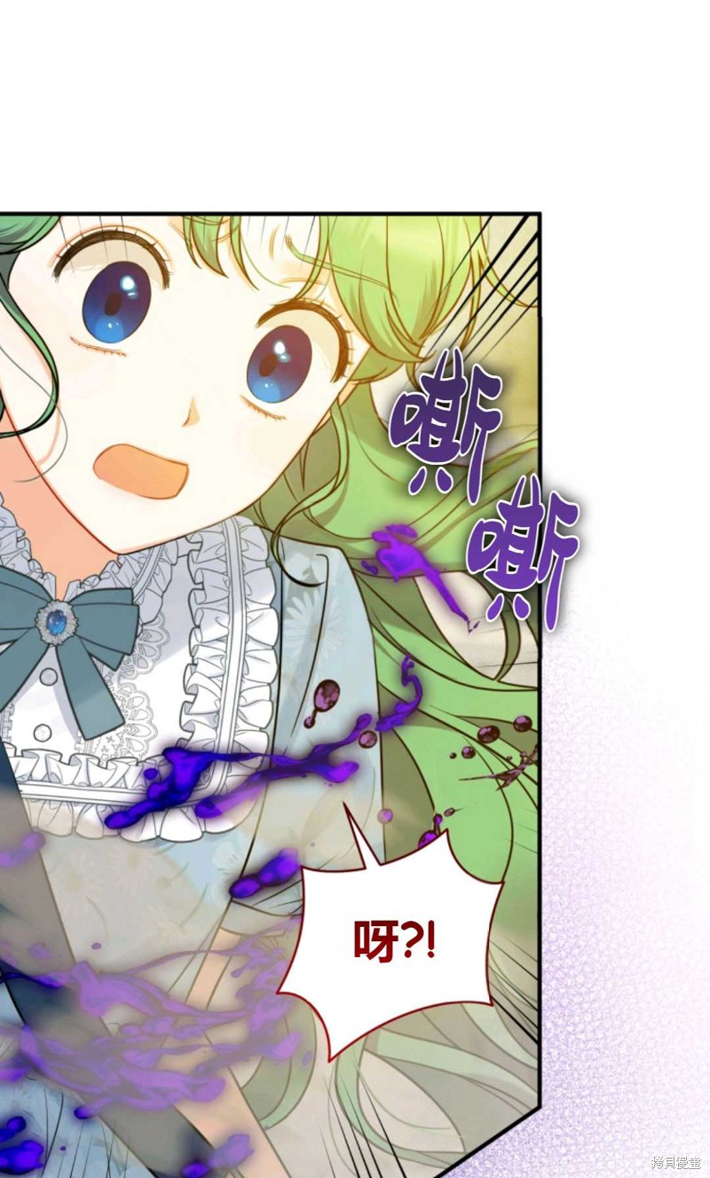 《成为BL主人公的妹妹》漫画最新章节第25话免费下拉式在线观看章节第【57】张图片