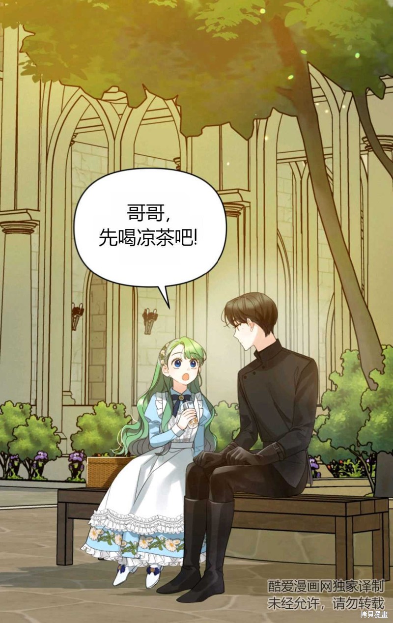 《成为BL主人公的妹妹》漫画最新章节第10话免费下拉式在线观看章节第【63】张图片