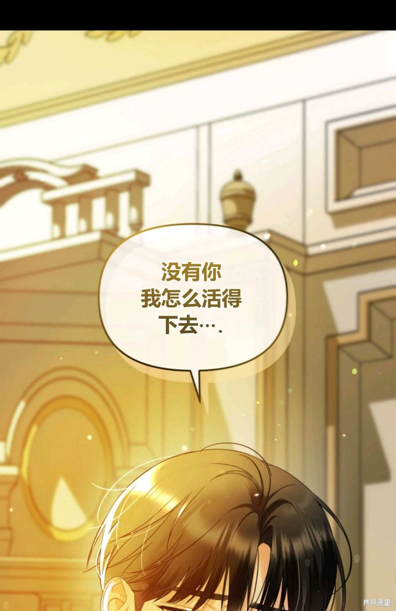 《成为BL主人公的妹妹》漫画最新章节第10话免费下拉式在线观看章节第【8】张图片