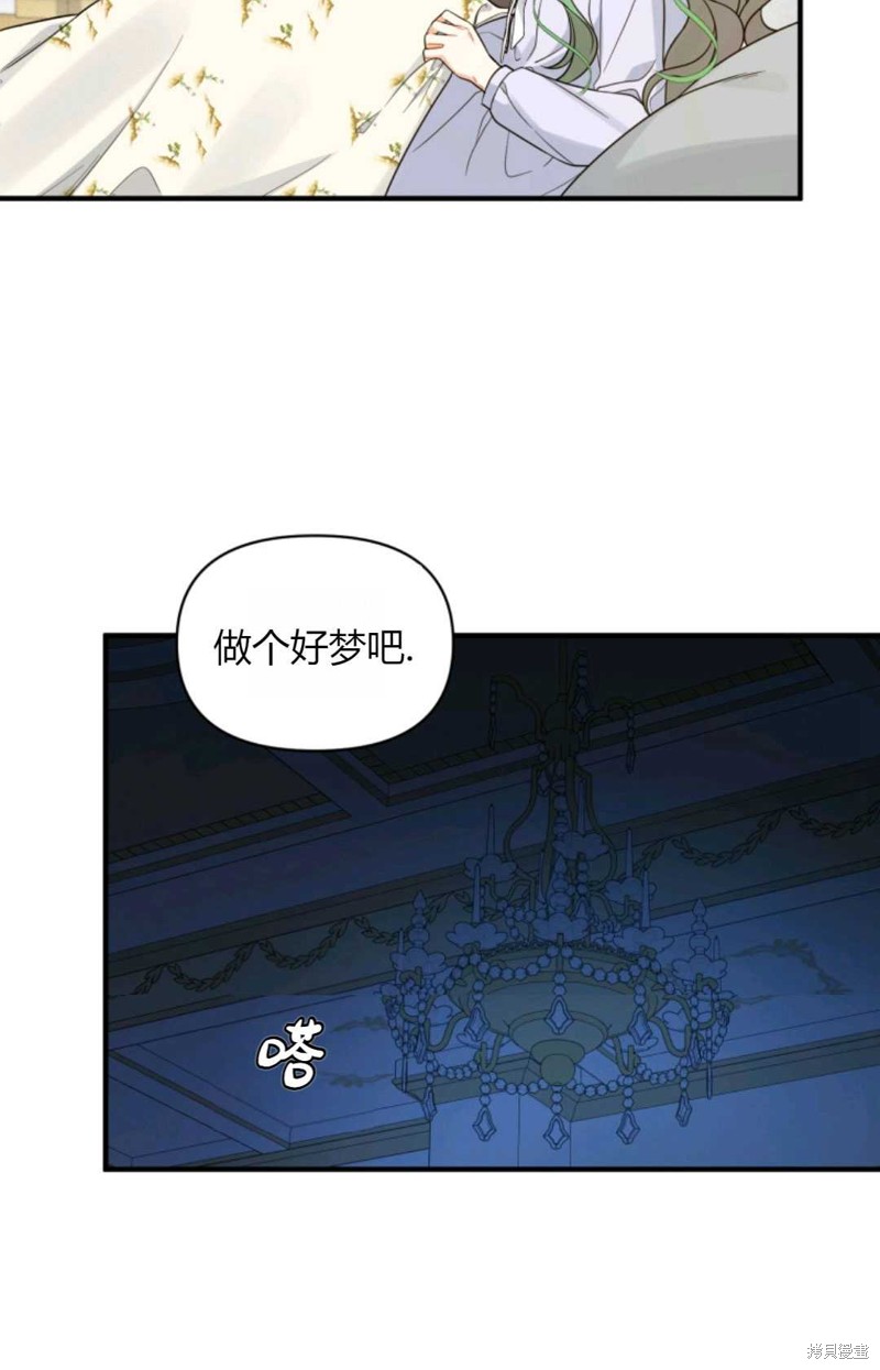 《成为BL主人公的妹妹》漫画最新章节第30话免费下拉式在线观看章节第【28】张图片