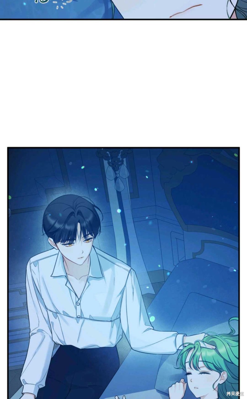 《成为BL主人公的妹妹》漫画最新章节第30话免费下拉式在线观看章节第【77】张图片