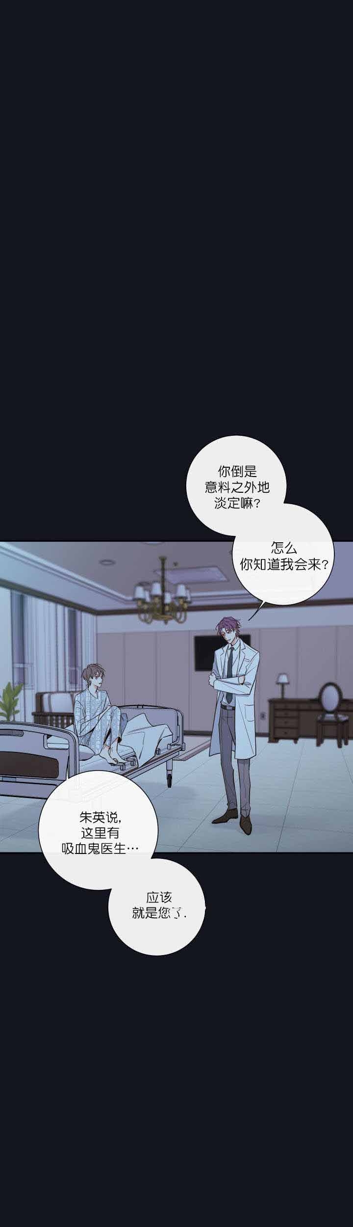 《金代理的秘密（I+II季）》漫画最新章节第46话免费下拉式在线观看章节第【4】张图片