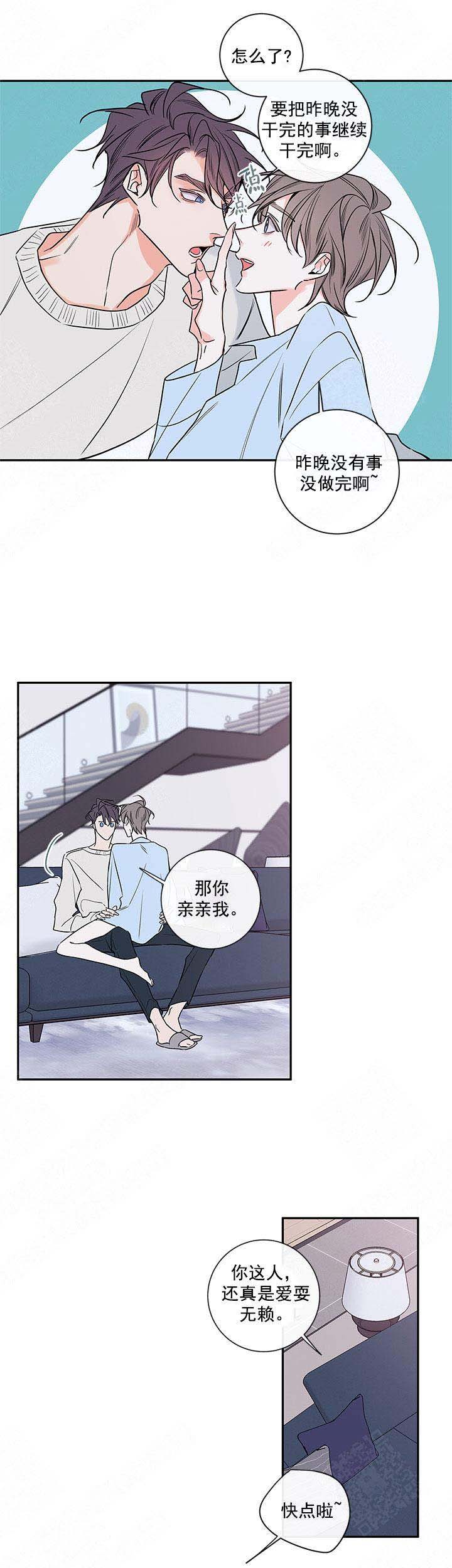 《金代理的秘密（I+II季）》漫画最新章节第89话免费下拉式在线观看章节第【7】张图片