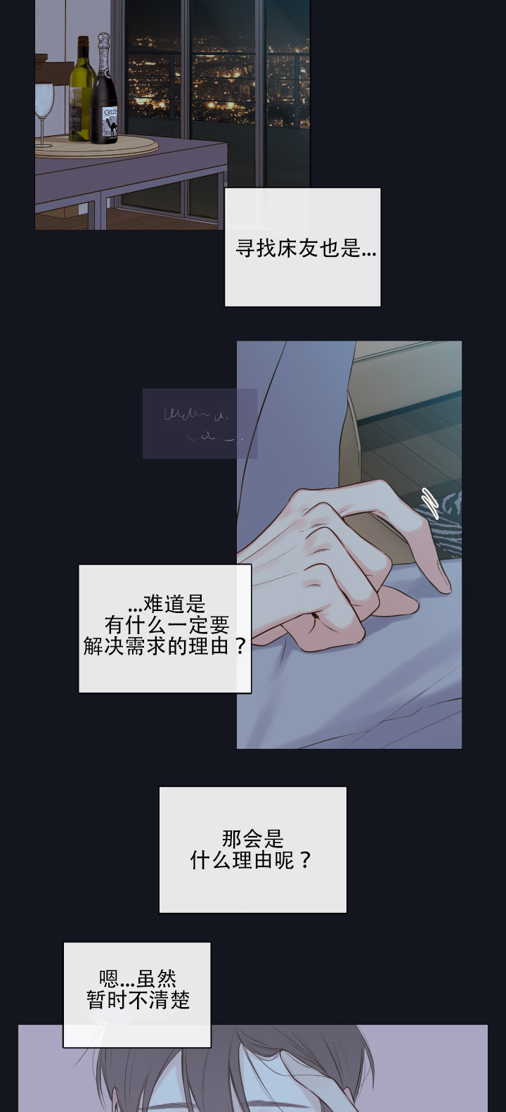 《金代理的秘密（I+II季）》漫画最新章节第11话免费下拉式在线观看章节第【14】张图片