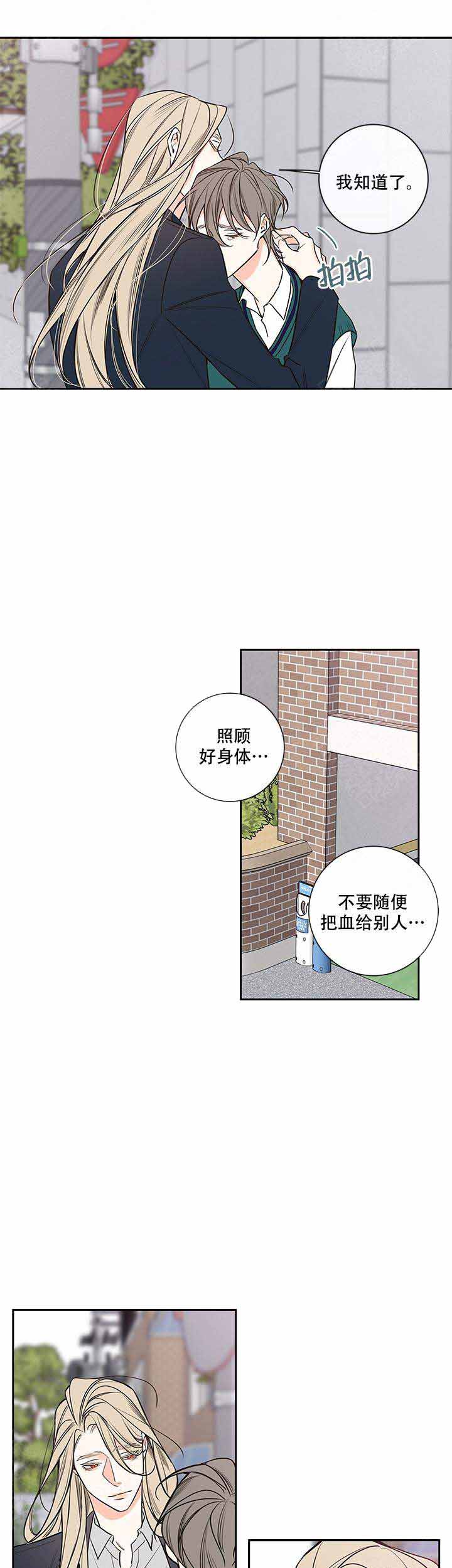 《金代理的秘密（I+II季）》漫画最新章节第80话免费下拉式在线观看章节第【6】张图片