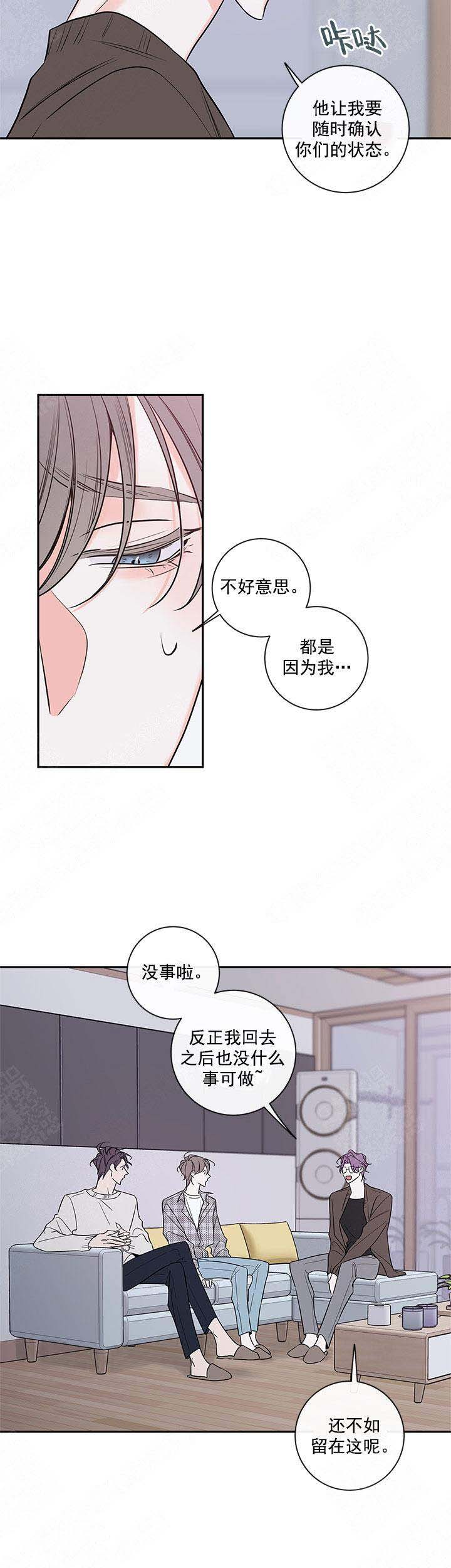 《金代理的秘密（I+II季）》漫画最新章节第90话免费下拉式在线观看章节第【2】张图片