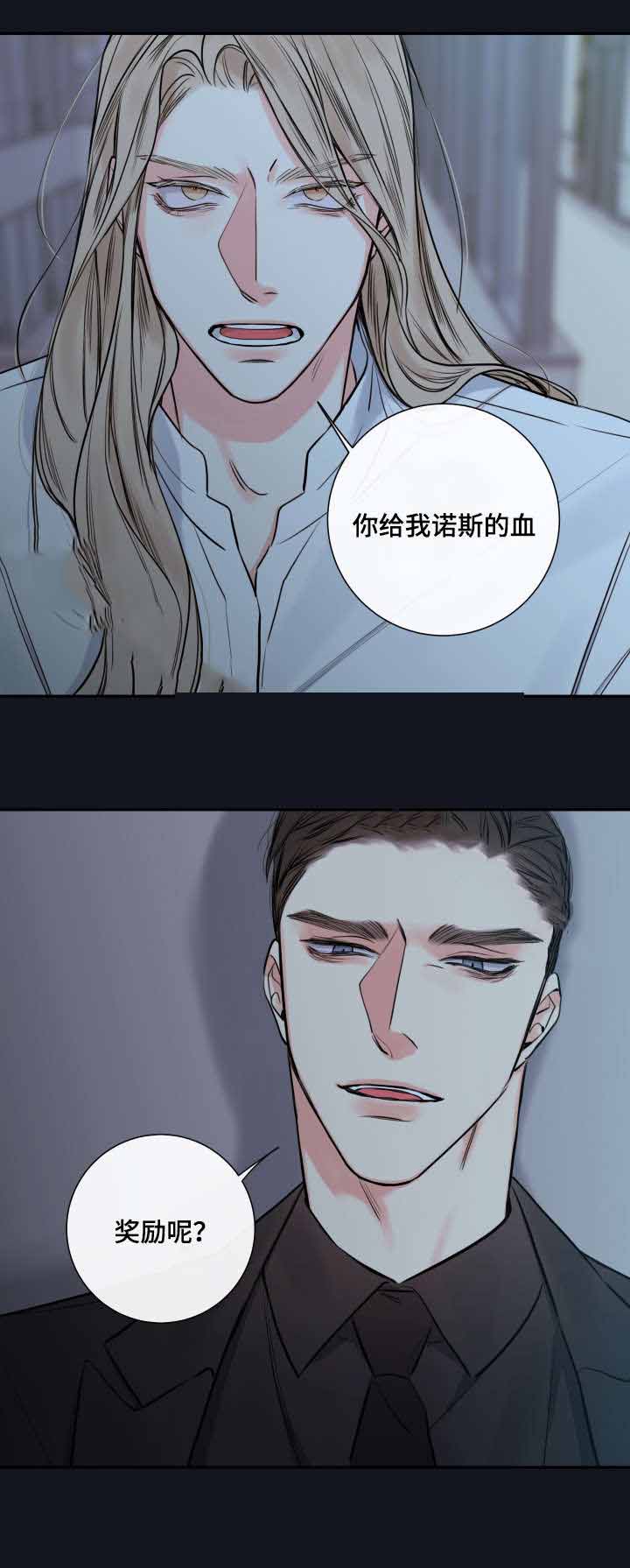 《金代理的秘密（I+II季）》漫画最新章节第37话免费下拉式在线观看章节第【13】张图片