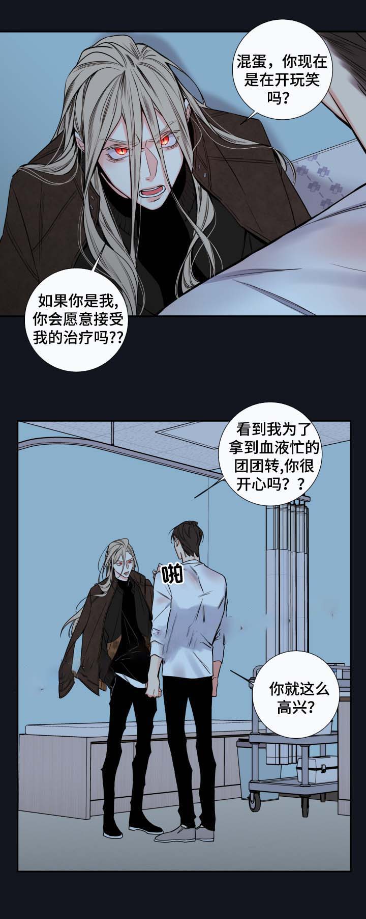 《金代理的秘密（I+II季）》漫画最新章节第55话免费下拉式在线观看章节第【2】张图片