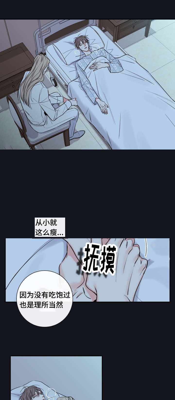 《金代理的秘密（I+II季）》漫画最新章节第37话免费下拉式在线观看章节第【1】张图片