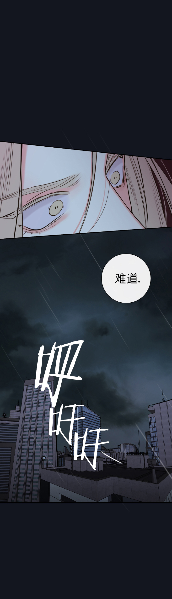 《金代理的秘密（I+II季）》漫画最新章节第49话免费下拉式在线观看章节第【20】张图片