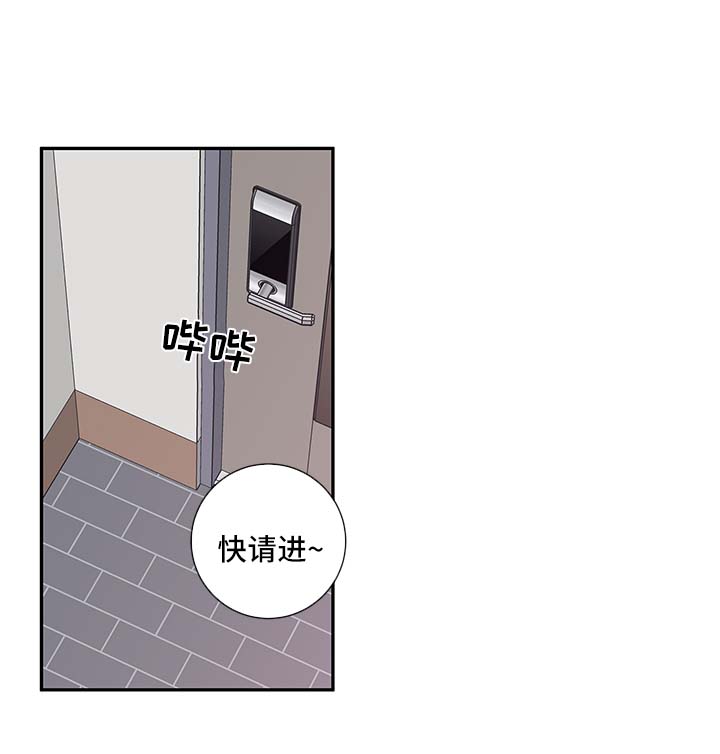 《金代理的秘密（I+II季）》漫画最新章节第66话免费下拉式在线观看章节第【5】张图片