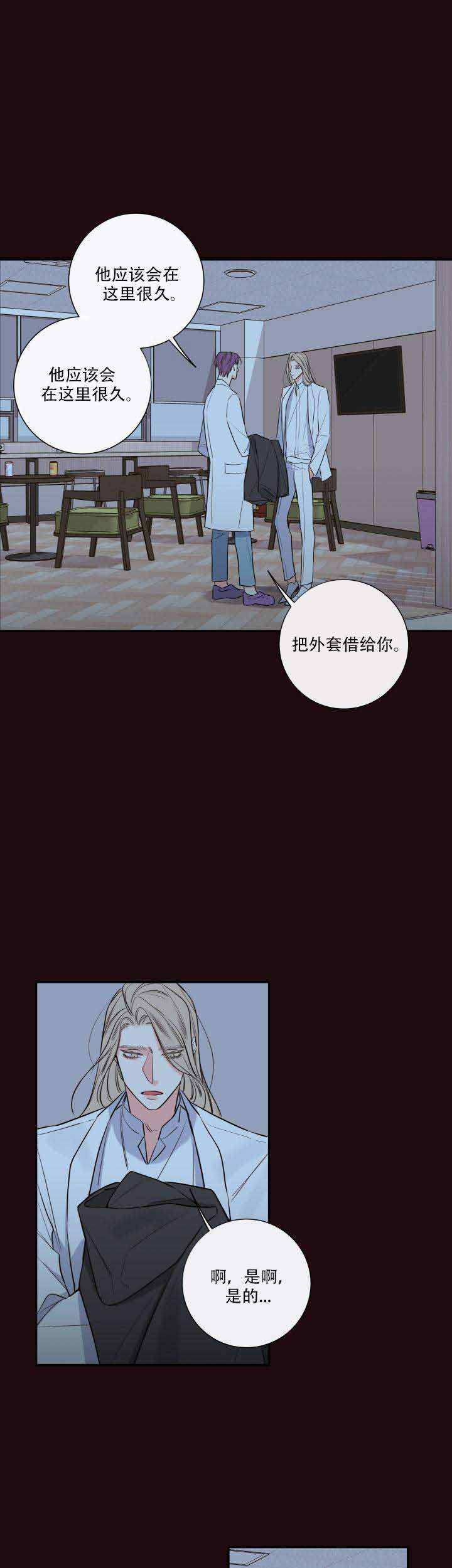 《金代理的秘密（I+II季）》漫画最新章节第35话免费下拉式在线观看章节第【12】张图片