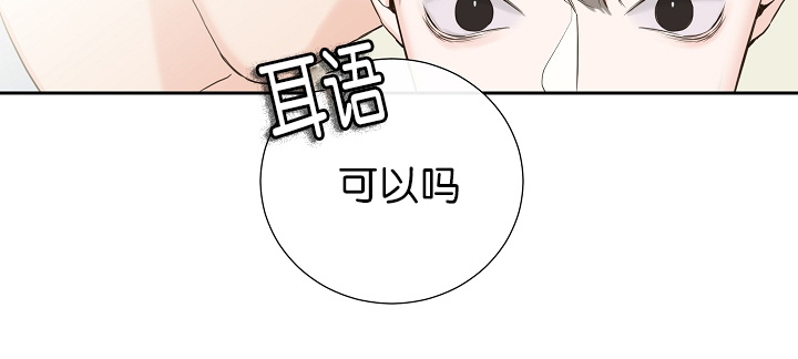 《金代理的秘密（I+II季）》漫画最新章节第2话免费下拉式在线观看章节第【7】张图片