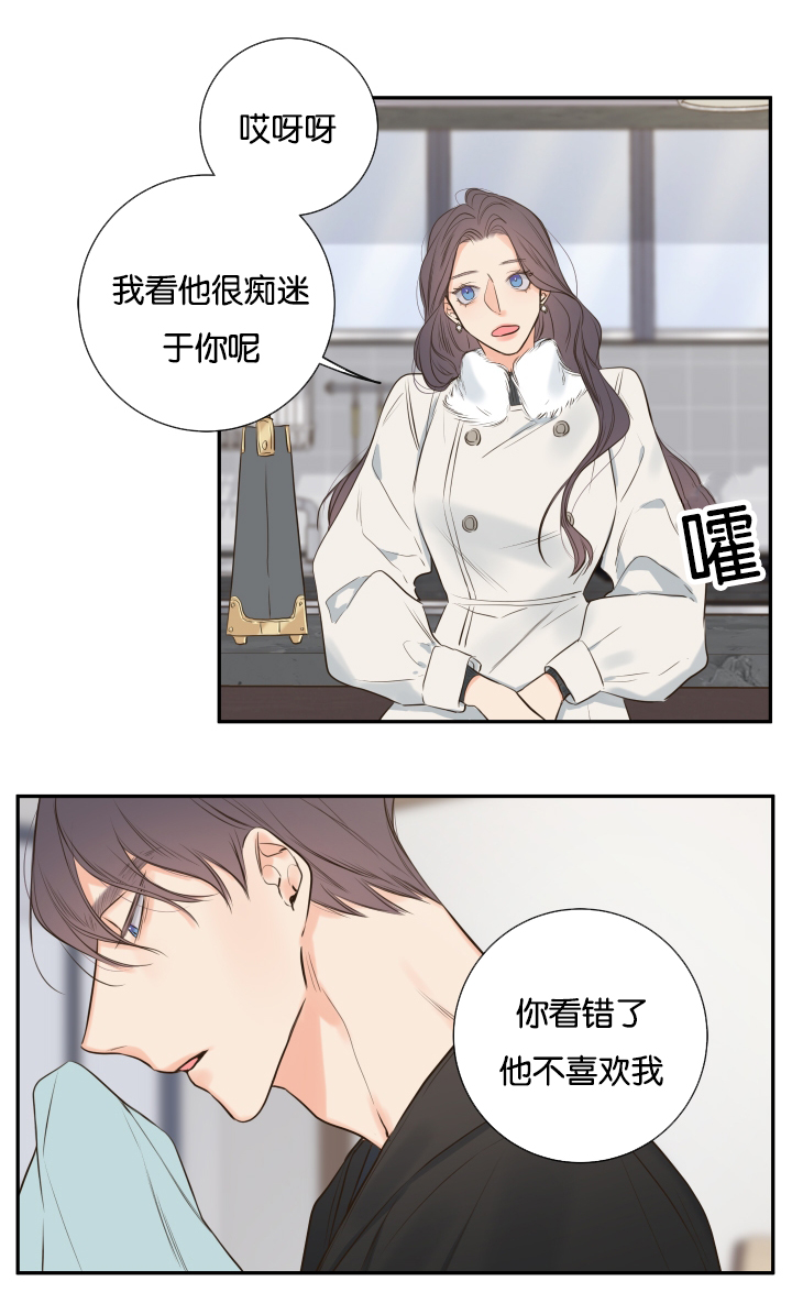 《金代理的秘密（I+II季）》漫画最新章节第19话免费下拉式在线观看章节第【5】张图片