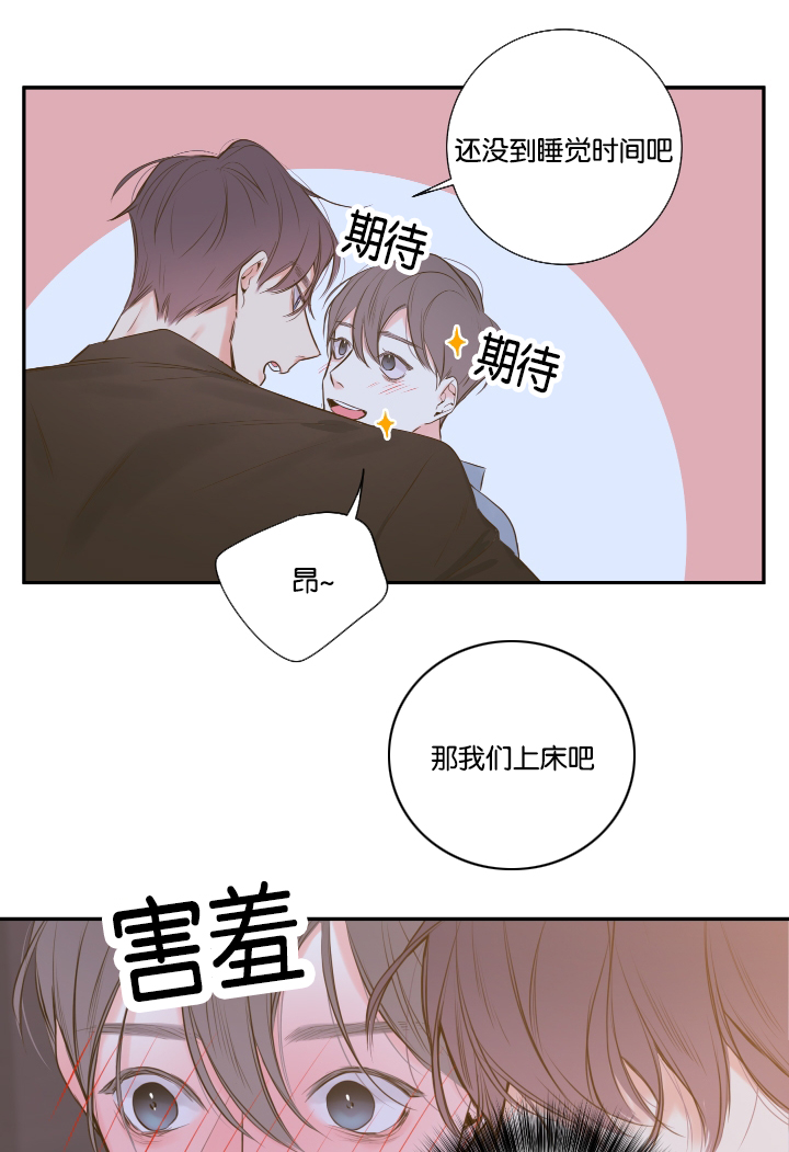 《金代理的秘密（I+II季）》漫画最新章节第16话免费下拉式在线观看章节第【5】张图片