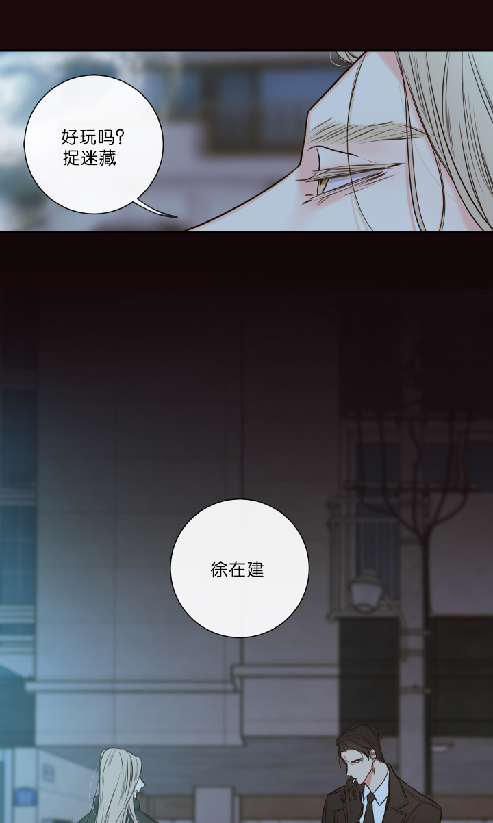 《金代理的秘密（I+II季）》漫画最新章节第26话免费下拉式在线观看章节第【3】张图片