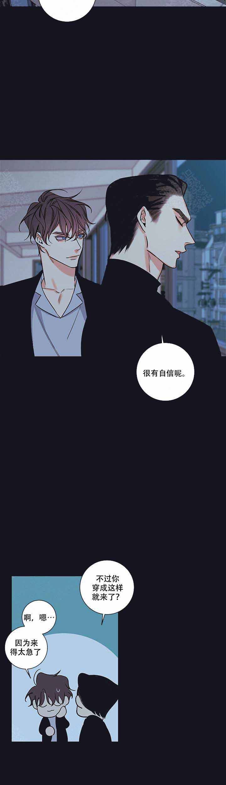 《金代理的秘密（I+II季）》漫画最新章节第79话免费下拉式在线观看章节第【14】张图片