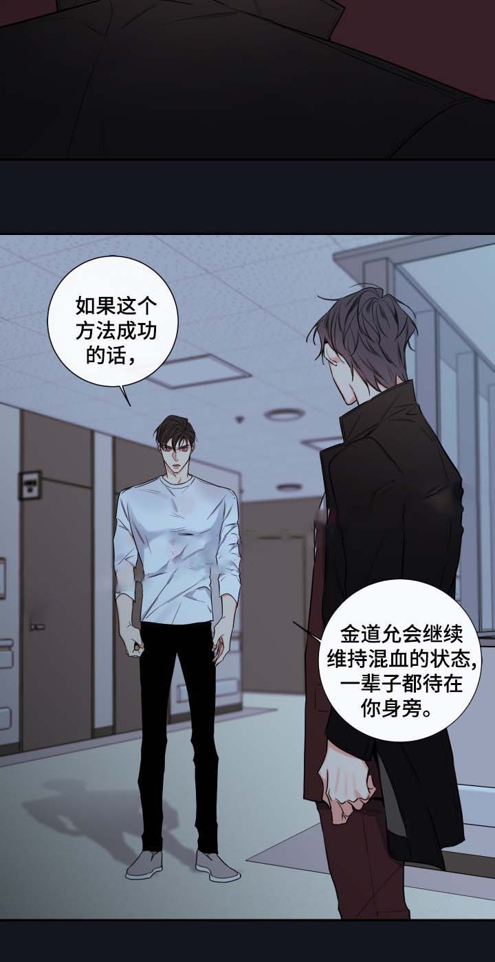 《金代理的秘密（I+II季）》漫画最新章节第55话免费下拉式在线观看章节第【17】张图片