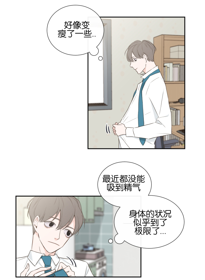 《金代理的秘密（I+II季）》漫画最新章节第1话免费下拉式在线观看章节第【4】张图片