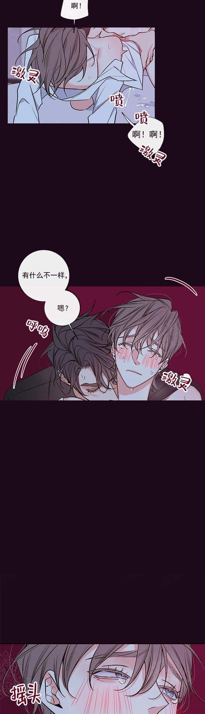 《金代理的秘密（I+II季）》漫画最新章节第86话免费下拉式在线观看章节第【6】张图片