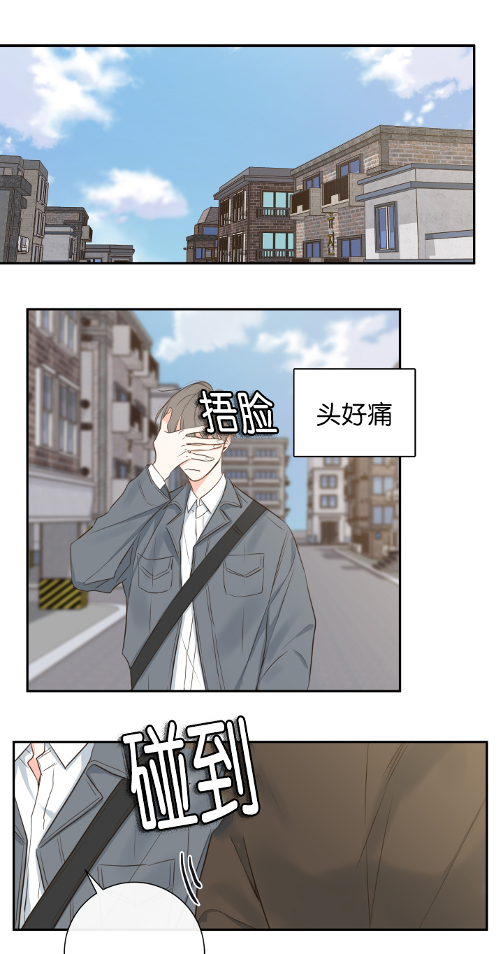 《金代理的秘密（I+II季）》漫画最新章节第13话免费下拉式在线观看章节第【10】张图片