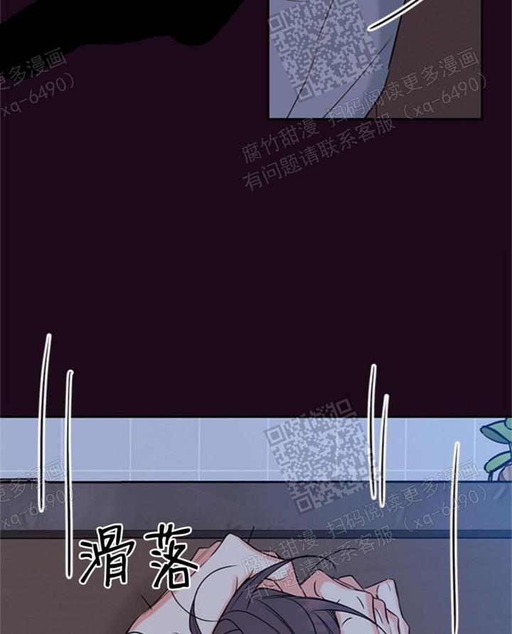 《金代理的秘密（I+II季）》漫画最新章节第108话免费下拉式在线观看章节第【11】张图片