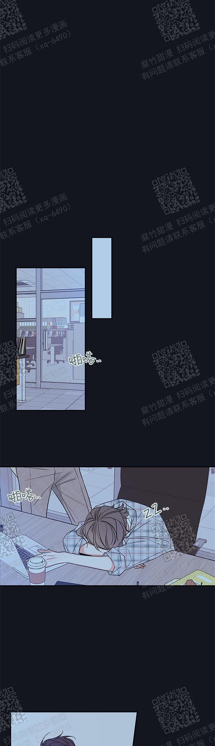 《金代理的秘密（I+II季）》漫画最新章节第98话免费下拉式在线观看章节第【3】张图片