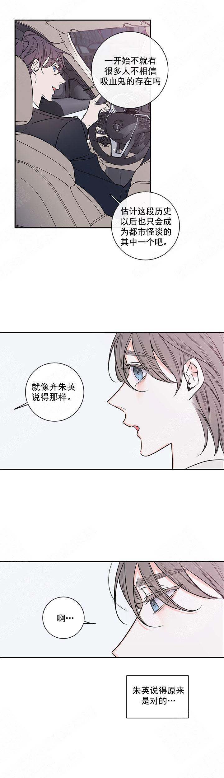 《金代理的秘密（I+II季）》漫画最新章节第92话免费下拉式在线观看章节第【1】张图片