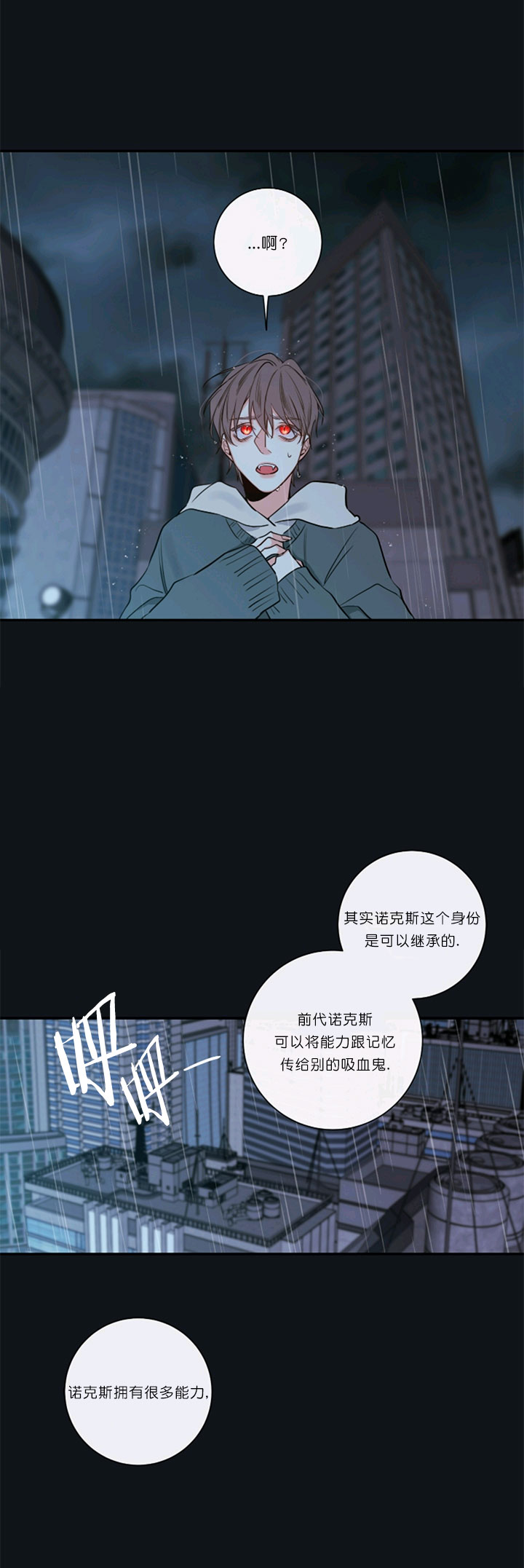 《金代理的秘密（I+II季）》漫画最新章节第50话免费下拉式在线观看章节第【10】张图片