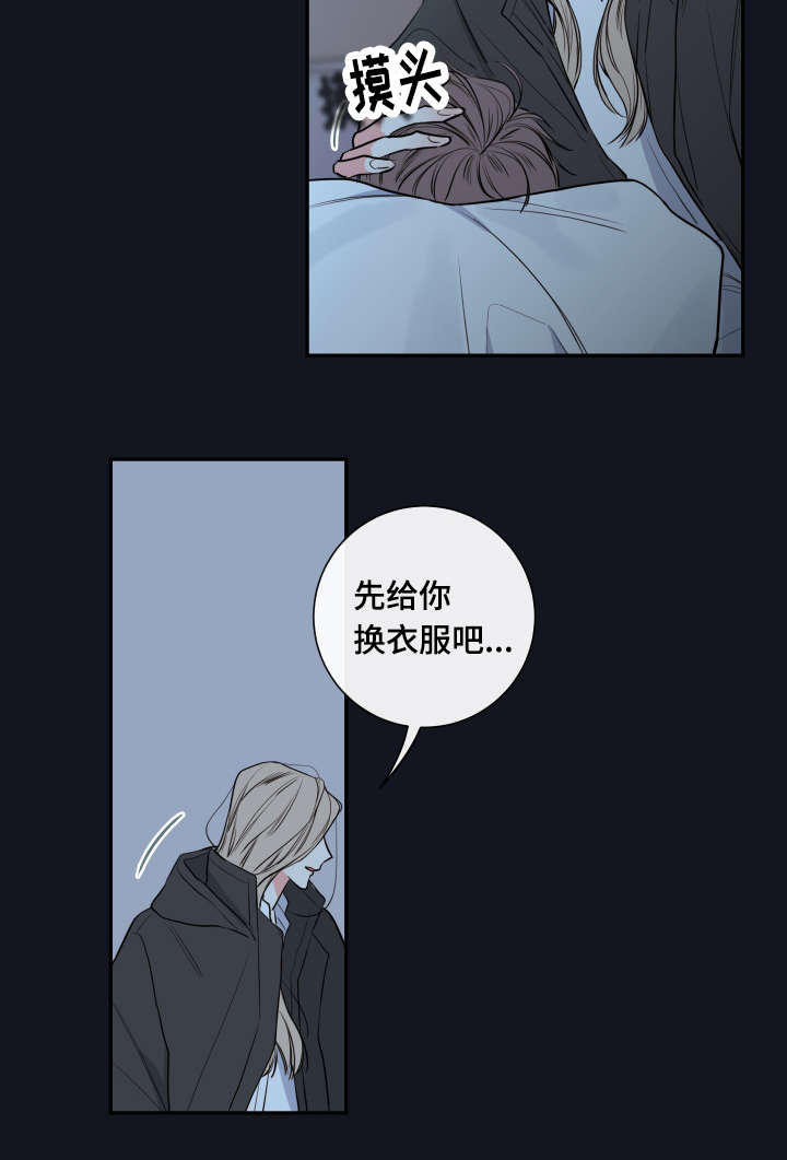 《金代理的秘密（I+II季）》漫画最新章节第36话免费下拉式在线观看章节第【17】张图片