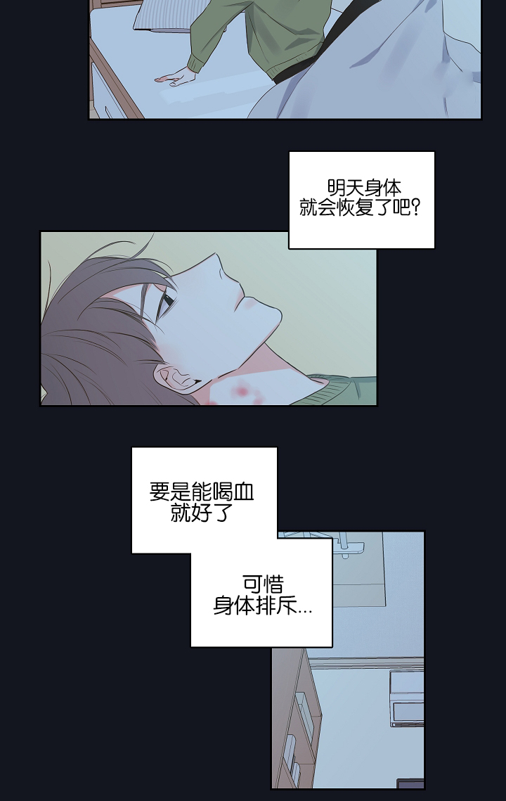 《金代理的秘密（I+II季）》漫画最新章节第4话免费下拉式在线观看章节第【9】张图片