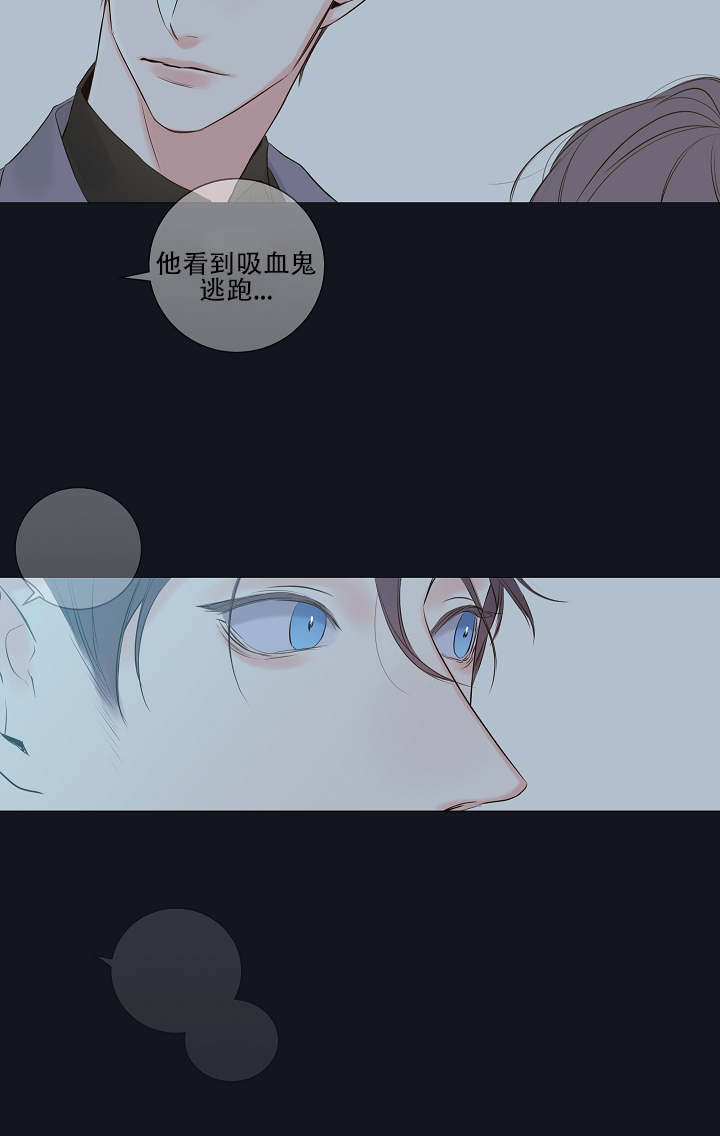 《金代理的秘密（I+II季）》漫画最新章节第9话免费下拉式在线观看章节第【13】张图片