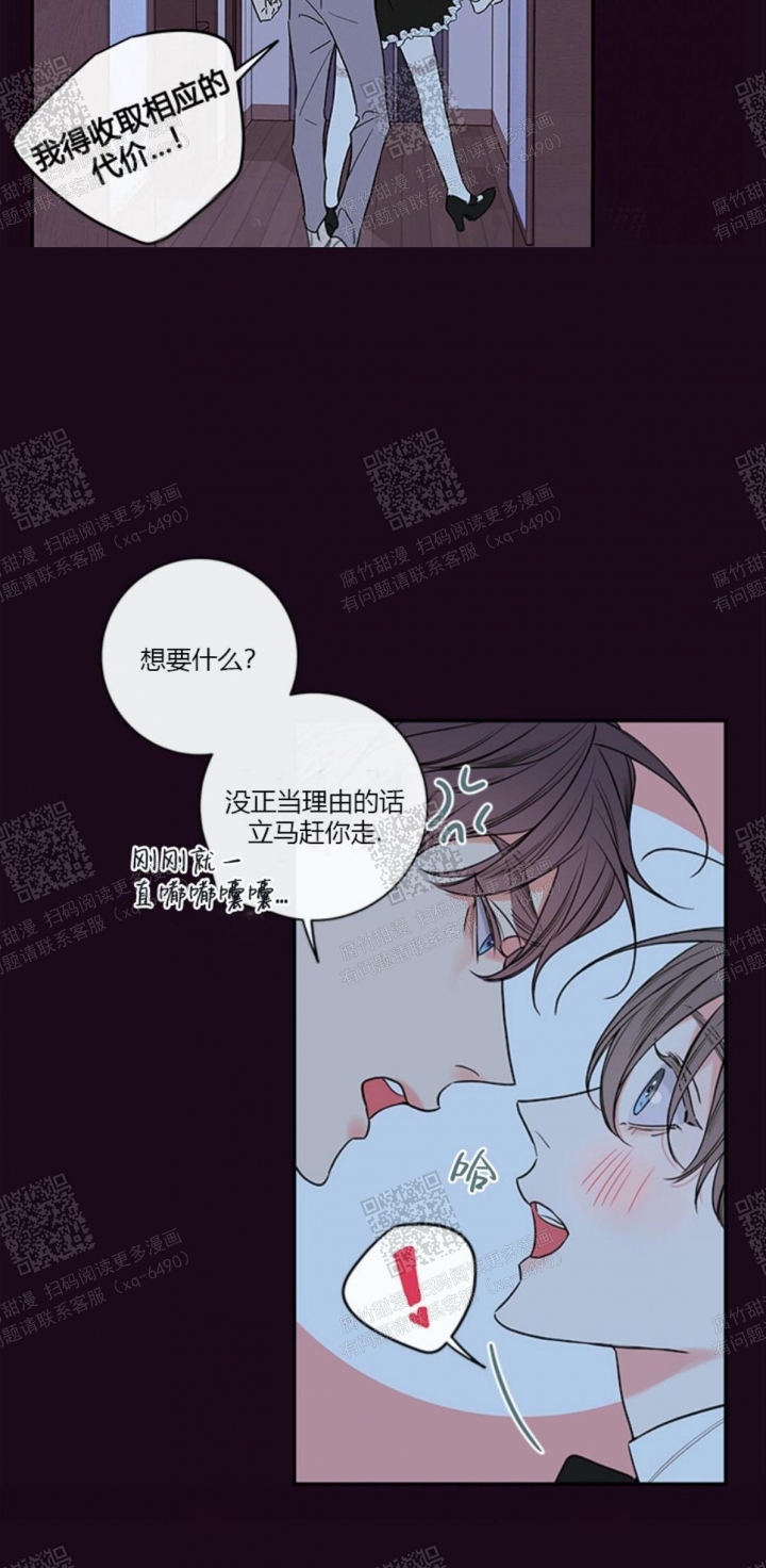 《金代理的秘密（I+II季）》漫画最新章节第99话免费下拉式在线观看章节第【6】张图片