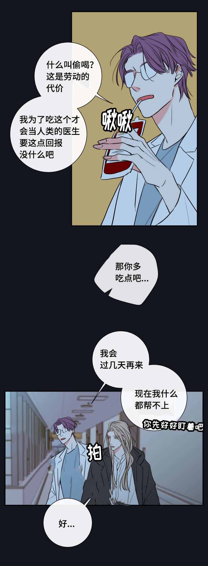 《金代理的秘密（I+II季）》漫画最新章节第36话免费下拉式在线观看章节第【14】张图片