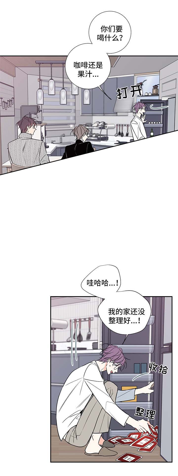 《金代理的秘密（I+II季）》漫画最新章节第66话免费下拉式在线观看章节第【7】张图片