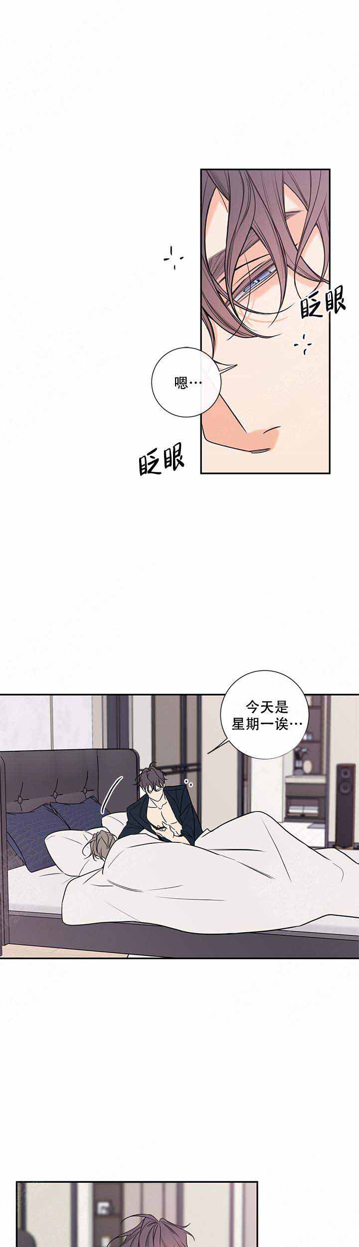 《金代理的秘密（I+II季）》漫画最新章节第69话免费下拉式在线观看章节第【2】张图片